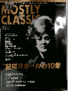 MOSTLY CLASSIC　Vol.94　2005年3月号