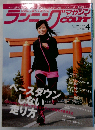 ランニングマガジン courir （クリール） 2012年 04月号 「雑誌」