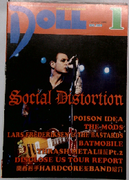 DOLL　2005年1月号 NO.209