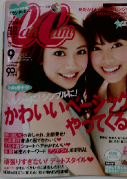 CanCam　2012年9月号