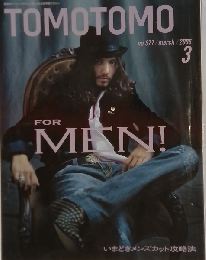 TOMOTOMO　2006年3月号