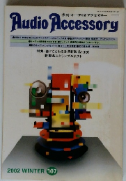 Audio Accessory　2002年冬号