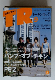 Talkin' Rock!　TR　2004年9月号　No.46