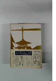 新撰京都名所図会〈巻1〉