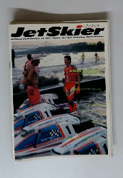 JetSkier　1989年秋号