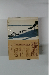 日本図書館協会選定図書