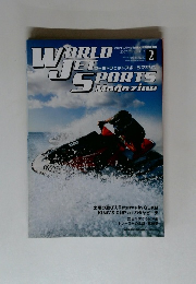 ワールドジェットスポーツマガジン　2007年2月号