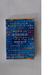 POKEMON DATA FILE ポケモンデータファイル