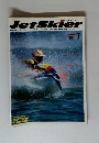 JetSkier　Vol.７