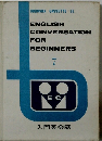 ENGLISH CONVERSATION FOR BEGINNERS 7