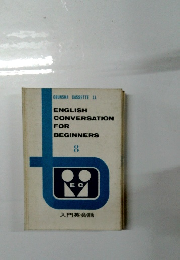 ENGLISH CONVERSATION FOR BEGINNERS 8