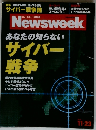 newsweek 11.23