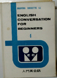 ENGLISH CONVERSATION FOR BEGINNERS 4
