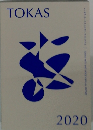 TOKAS　2020