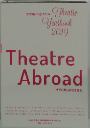 Theatre Abroad 世界の舞台芸術を知る