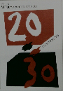 20:30　VOL.3