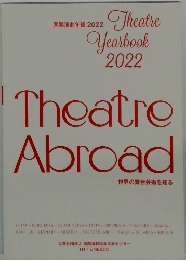 Theatre Abroad　Theatre Yearbook 2022　国際演劇年鑑 2022