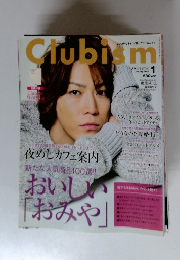 クラビズム　2013年1月号
