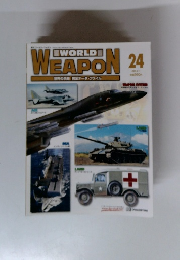 WOLRD WEAPON 24　2002年3月11日号