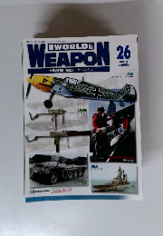 週刊ワールド・ウェポン　26