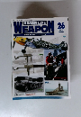 週刊ワールド・ウェポン　26