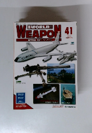 週刊 ワールド・ウェポン　41