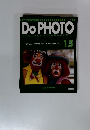 Do PHOTO　15　'97/9/16