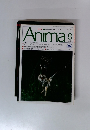 アニマ　1990年８月