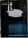 住宅特集 jt 第104号 1994年12月号