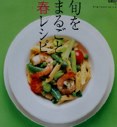 saita　2001年春号