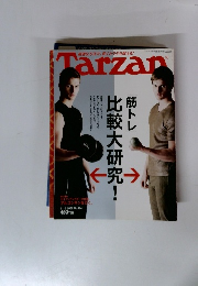 Tarzan　2006年6月10日号