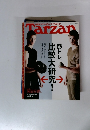 Tarzan　2006年6月10日号