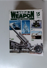 週刊ワールド・ウェポン 2002.12.31