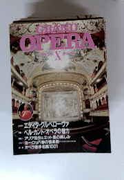 グランド X オペラ