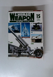ワールド・ウェポン　2002年12月31日号