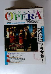 GRAND OPERA　Vol. 22　1999年夏
