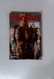 Tarzan No.473