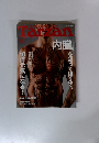 Tarzan No.473