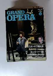 グランドオペラ　Vol.14
