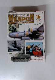 World WEAPON　16