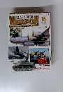 World WEAPON　16