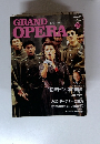 GRAND　OPERA　15