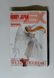 HOBBY JAPAN EX 1995年春