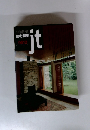 新建築 住宅特集　1995年10月号