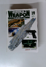 週刊 ワールド・ウェポン　19