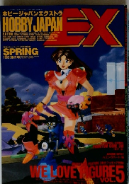 HOBBY JAPAN　1993年春