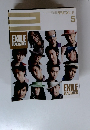月刊EXILE　5