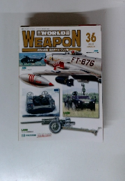 World WEAPON　36