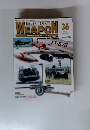 World WEAPON　36