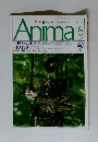 Anima　1992年6月号